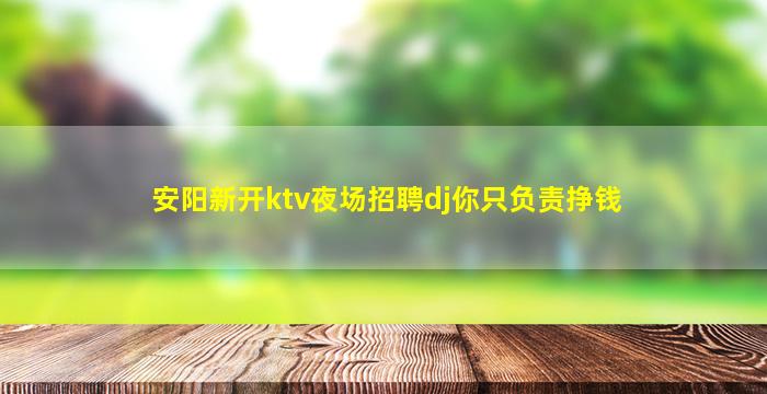 吕梁酒吧招聘
